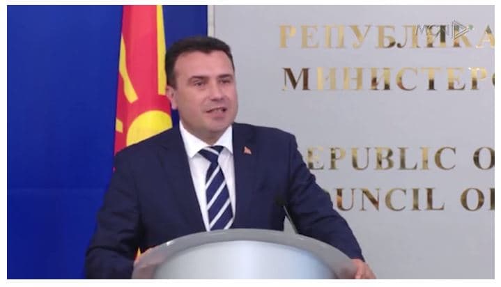 Negociatat, Bullgaria mban “peng’’ RMV (VIDEO)
