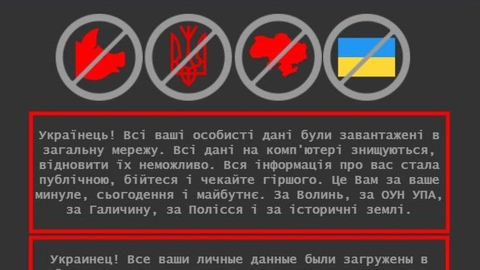 Sulm kibernetik në Ukrainë, shënjestrohen faqet qeveritare