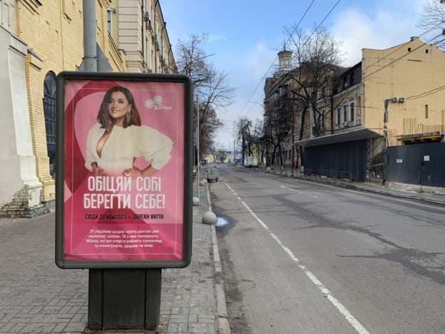 Kievi vendos shtetrrethim