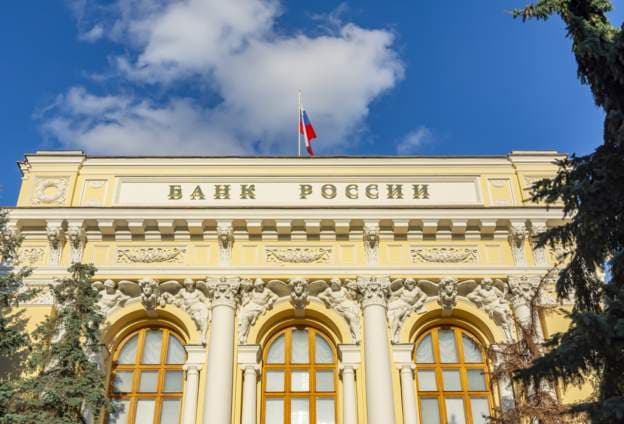 Banka Qendrore e Rusisë: Bursa e Moskës do të qëndrojë e mbyllur të hënën