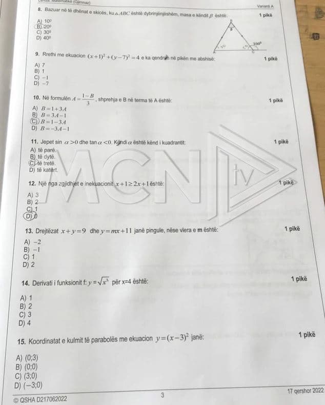 Matura Shtetërore/ Del teza e provimit të matematikës