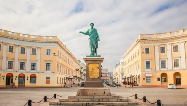 Odesa mund të përfshihet në listën e vendeve të mbrojtura të UNESCO-s