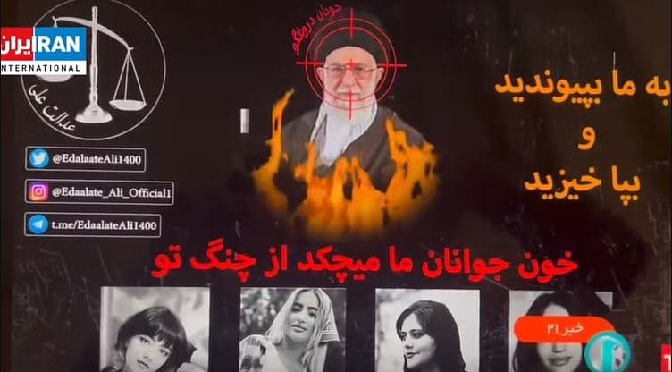 Hakohet televizioni shtetëror i Iranit/ Në ekran shfaqet imazhi i liderit suprem në flakë