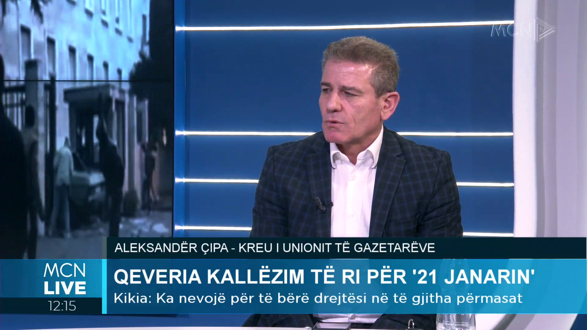  Qeveria rikallëzim për 21 janarin/ Çipa: Jemi para një procesi të ripolitizuar, të dyja palët sjellin qasje politike para zgjedhjeve (VIDEO)