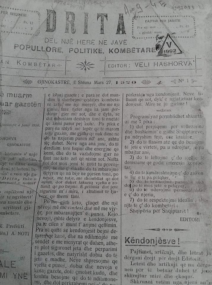 Shënohet 103 vjetori i Gazetës "Drita", tribunës së shtypit kombëtar në Gjirokastër
