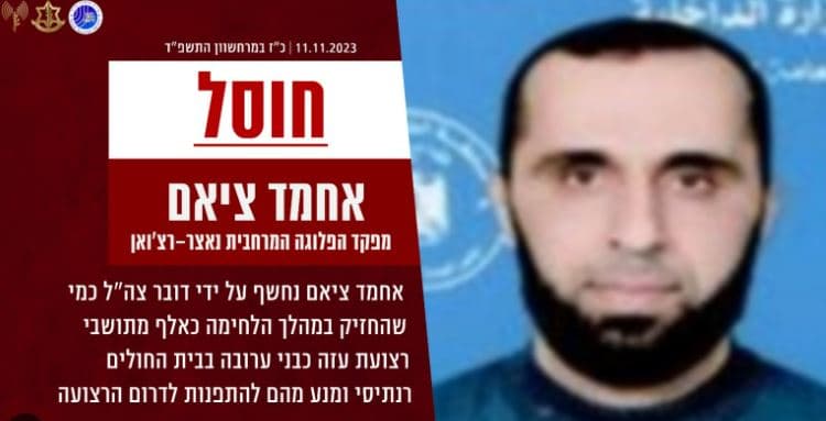 Izraeli njofton vrasjen e liderit të Hamasit