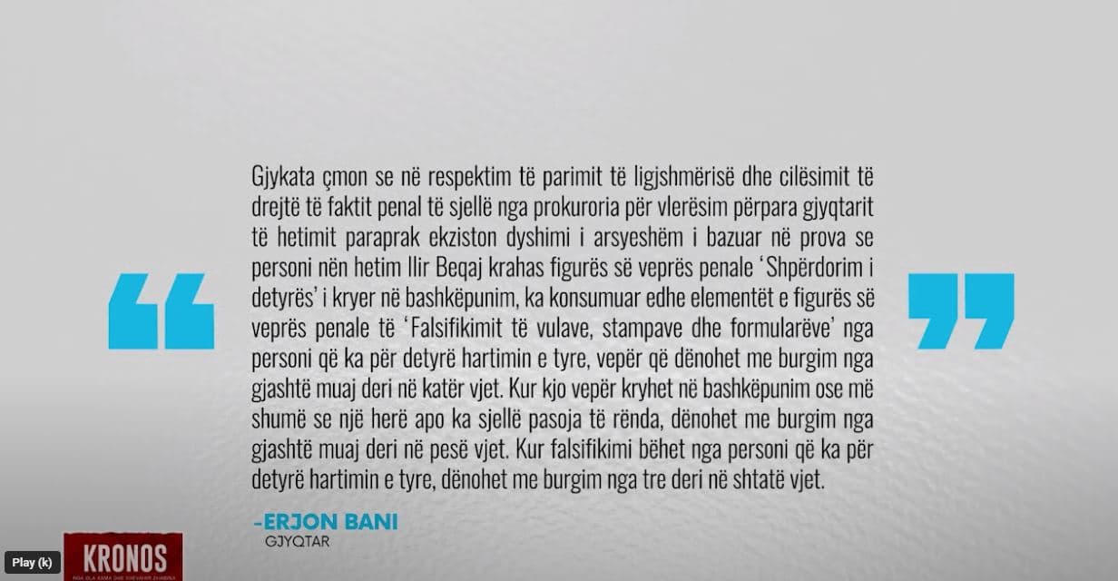 Gjykata e pakënaqur për herë të dytë me hetimet e ‘Sterilizimit’
