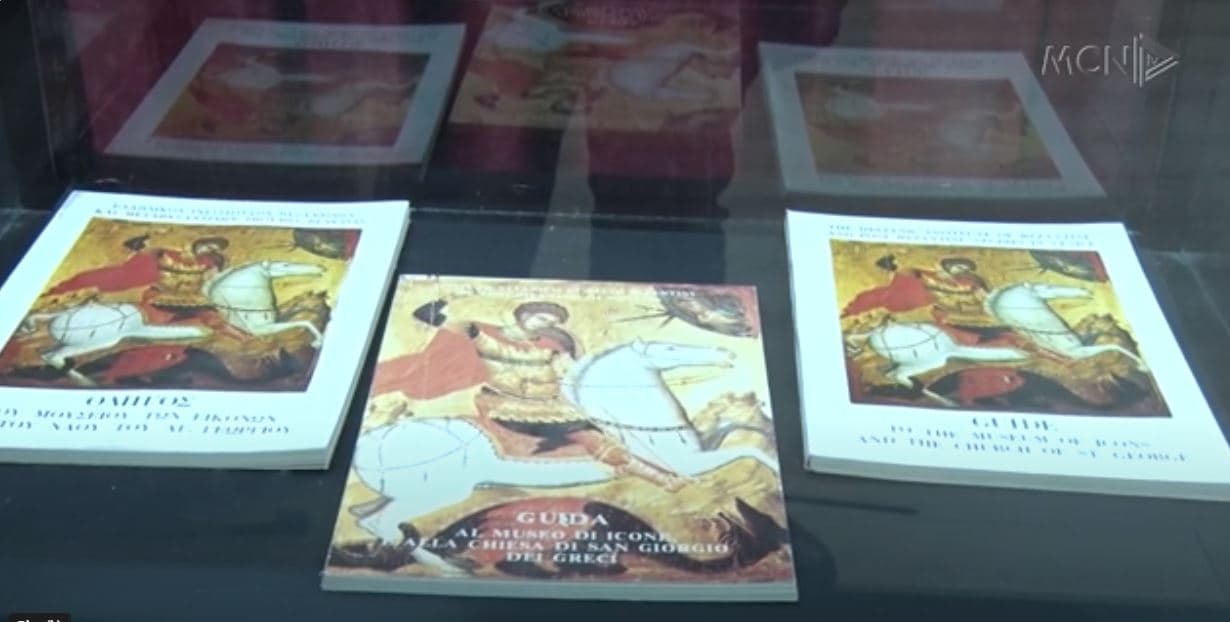 Koleksionet bizantine në bibliotekë. Instituti helenik në Venecia dhuron 80 libra