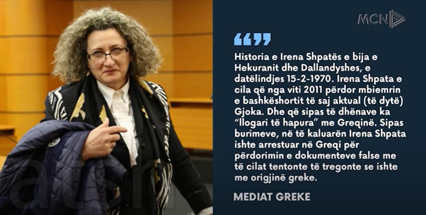 Gjyqtarja e Belerit, e arrestuar në Greqi/ Mediat greke: Falsifikoi dokumentet, u hoq si minoritare (VIDEO)