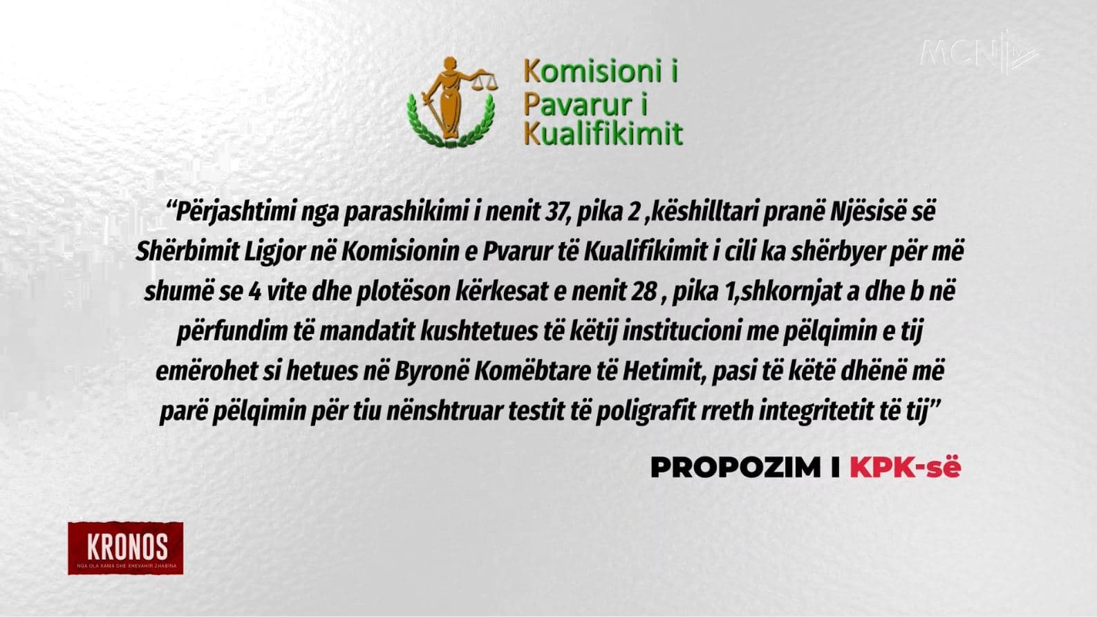 Vetingasit pa punë?! Komisionerët e KPK-së kërkojnë të emërohen gjyqtarë në Apel pas mbarimit të mandatit