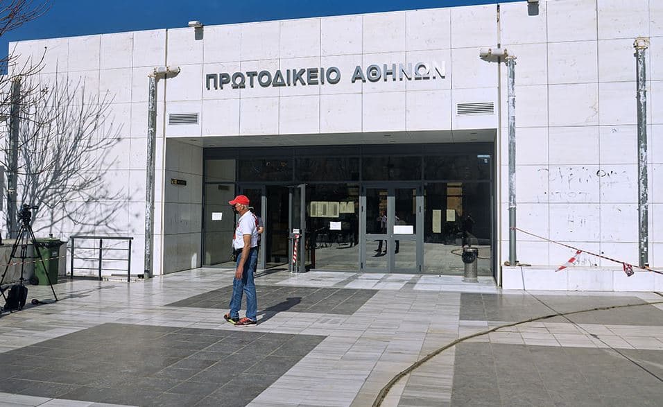 Gjykata e Athinës u evakuua pas kërcënimit për bombë