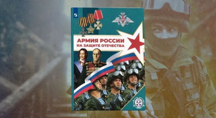 Lufta në Ukrainë, libri shkollor rus nxit adoleshentët të bashkohen me ushtrinë