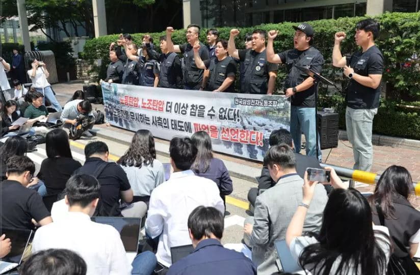 Kore e Jugut, mbahet greva e parë e punonjësve të Samsung Electronics