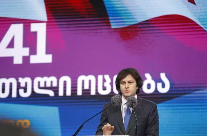 Gjeorgji/ Kryeministri Kobakhidze: Integrimi në BE mbetet prioriteti ynë