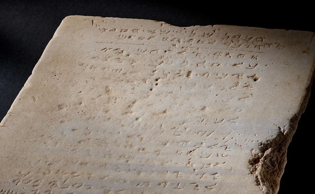 Del në ankand pllaka më e vjetër prej guri me mbishkrime të Biblës