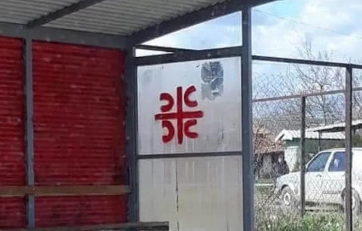  Grafite me simbole serbe shfaqen në muzeun në veri të Mitrovicës