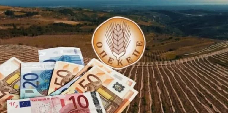Pastrim parash me fondet e bujqësisë në Greqi, dy ish-ministra rrezikojnë të merren të pandehur