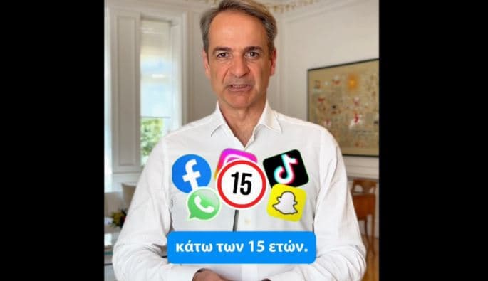 Nga 1 janar 2027, Greqia ndalon rrjetet sociale për fëmijët nën 15 vjeç 