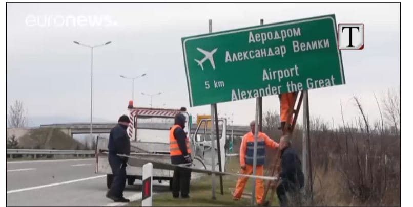 Shkupi fshin nga aeroporti “Aleksandrin e Madh”  (VIDEO)