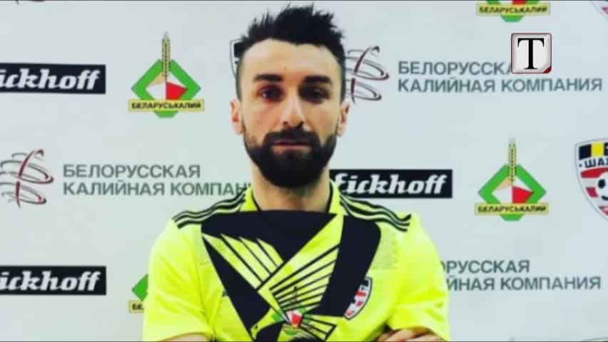 Elis Bakaj prezantohet tek ekipi bjellorus (VIDEO)