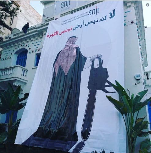 Bin Salman nis turin e pastrimit të imazhit, por në Tunizi pritet me protesta për vrasjen e Jamal Khashoggi