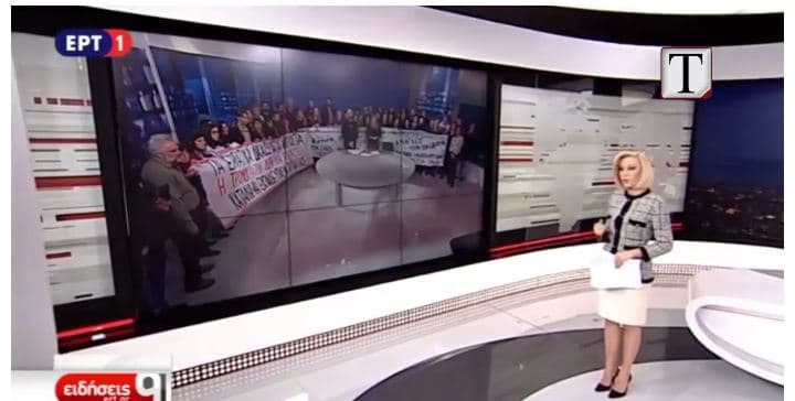 Greqi, mësuesit hyjnë me forcë në televizionin ERT (VIDEO)