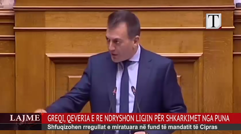 Greqi, qeveria e re ndryshon ligjin për shkarkimet nga puna (VIDEO)