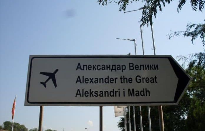 Maqedonia mban premtimin, qeveria ndërron emrin e aeroportit dhe të autostradës