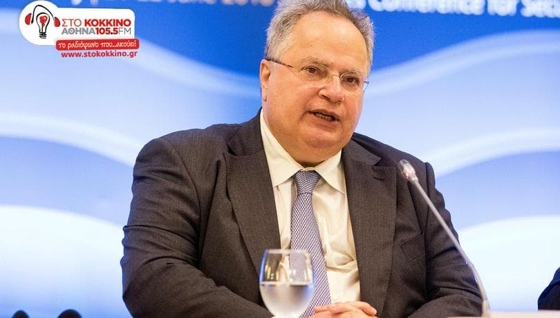 Bisedimet me Shqipërinë, Kotzias u përgjigjet kritikëve: Çështja çame nuk ka për t'u diskutuar, Vorio Epiri s’është yni