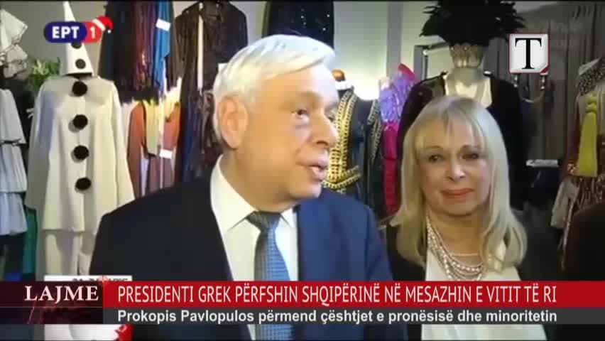 Presidenti grek përfshin Shqipërinë në mesazhin e Vitit të Ri (VIDEO)