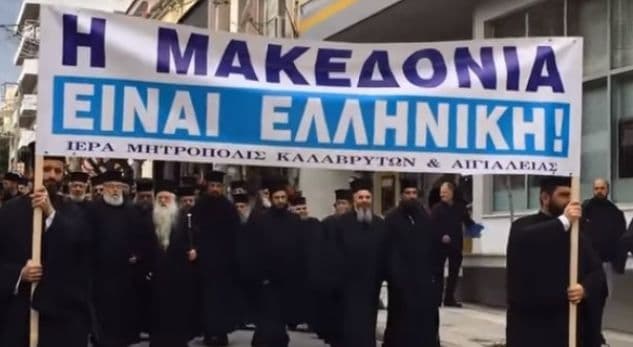 “Maqedonia”, protesta në Greqi dhe Australi (VIDEO)