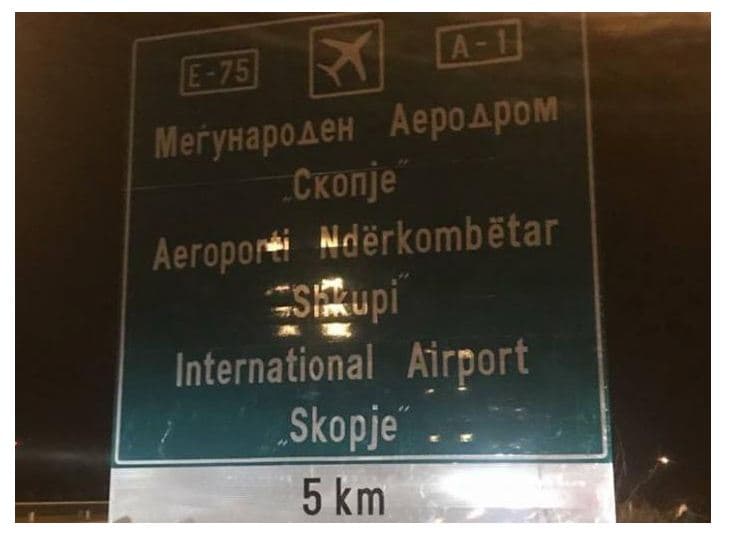 Aeroporti i Shkupit, tabelat edhe në shqip