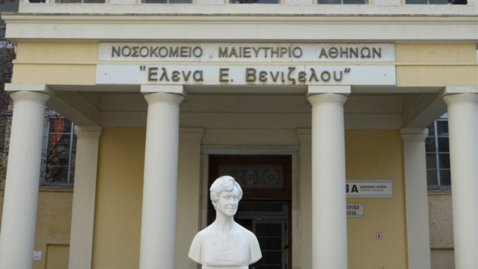U vodh nga spitali, gjendet në koshin e mbeturinave laptopi me të dhënat e vaksinave Covid
