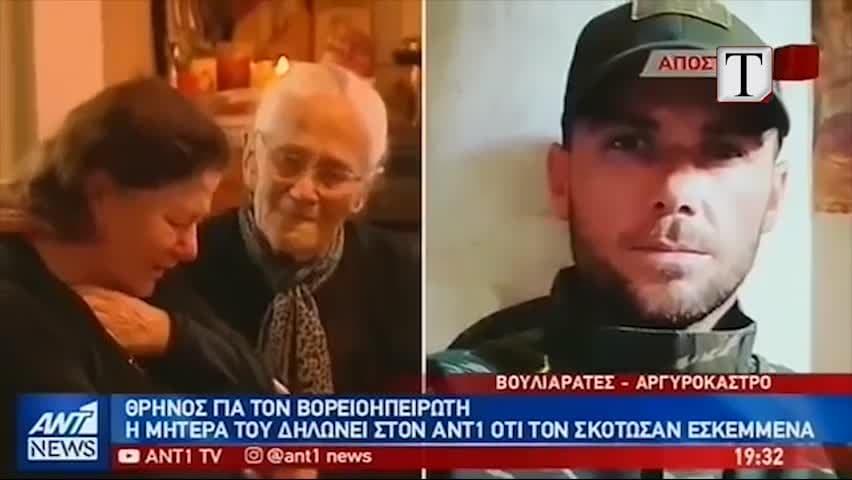 Familja e Kostandinos Katsifa kërkon mjek grek për autopsinë (VIDEO)