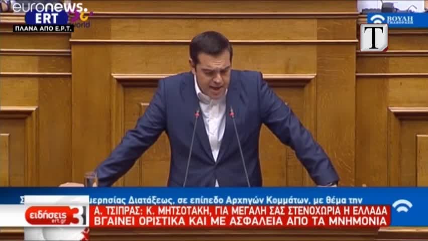 Greqi, shtyhet ratifikimi për marrëveshjen e Prespës (VIDEO)
