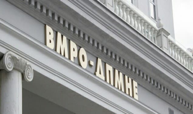 VMRO-DPMNE akuza qeverisë: Maqedonia gjendet përpara një kolapsi ekonomik
