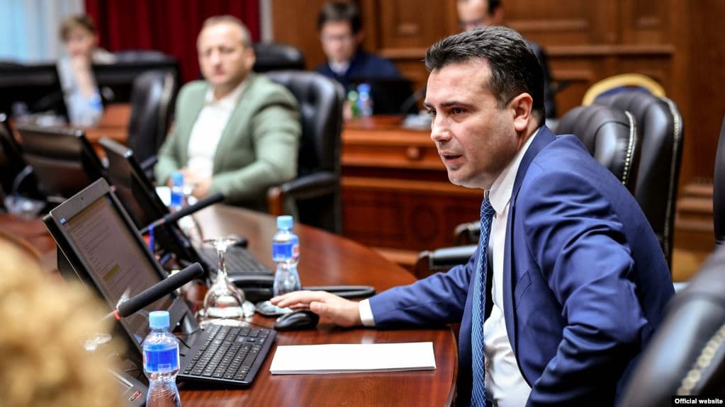 Maqedoni e Veriut, Parlamenti voton ministrat e rinj